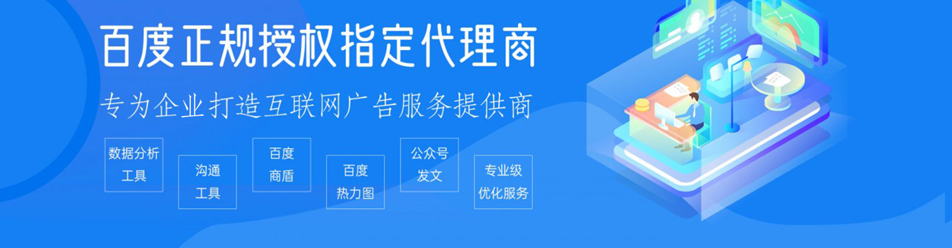 珙县信息流广告