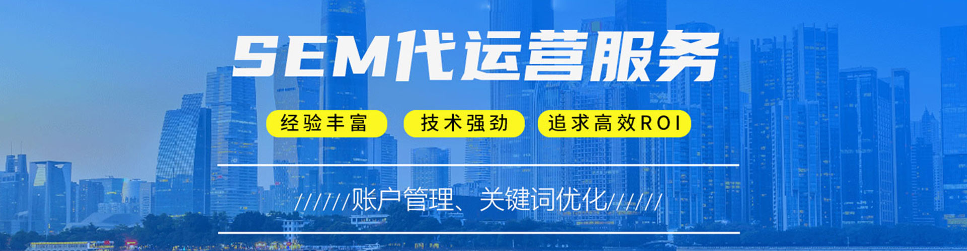 珙县百度竞价运营