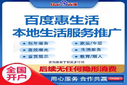案例解析：百度广告竞价助力企业实现快速扩张