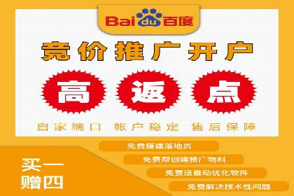 推广开户案例：如何快速吸引新用户